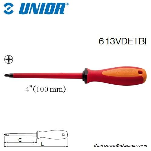 SKI - สกี จำหน่ายสินค้าหลากหลาย และคุณภาพดี | UNIOR 613VDETBI ไขควงแฉก #2x4นิ้ว ด้ามแดง-ส้มกันไฟ1000Volt